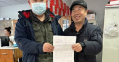 【市城市燃熱集團(tuán)富泰熱力】深夜入戶(hù)維修 用戶(hù)送信感謝