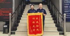 【市城市燃熱集團富泰熱力】服務熱情周到 用戶上門感謝