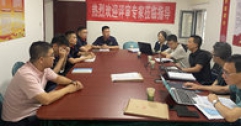 【市城市燃熱集團(tuán)富泰熱力】相關(guān)專(zhuān)家對(duì)檢驗(yàn)檢測(cè)公司建立的熱工儀表計(jì)量標(biāo)準(zhǔn)進(jìn)行現(xiàn)場(chǎng)評(píng)審