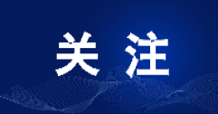 已確認！呼和浩特本年度采暖期臨時停供業(yè)務，8月1日起開始辦理！呼市人抓緊！